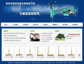 選擇專業的上海網站建設公司，賦能企業數字形象升級