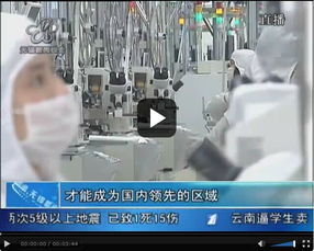 互聯(lián)網(wǎng)技術(shù)驅(qū)動(dòng)未來工廠 無錫為工業(yè)4.0時(shí)代積攢力量